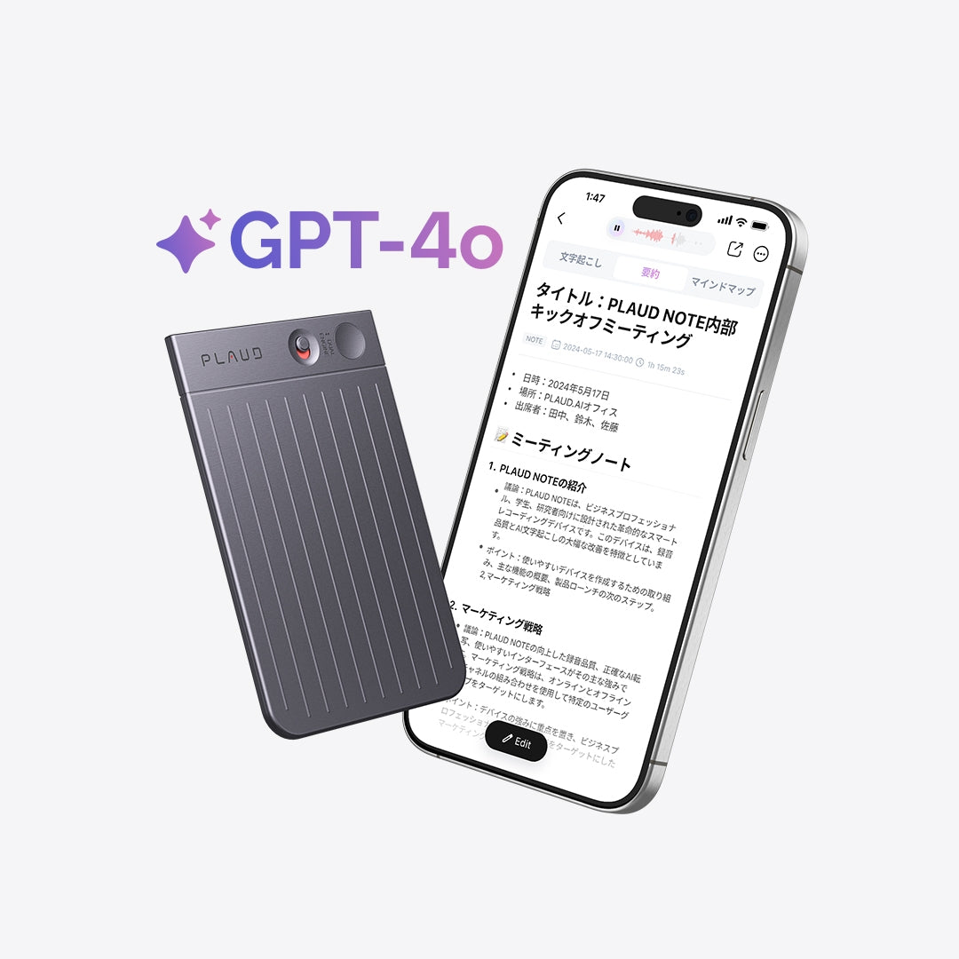GPT-4o連携で会議を要約するPlaud Note ProとPlaud Appの操作画面
