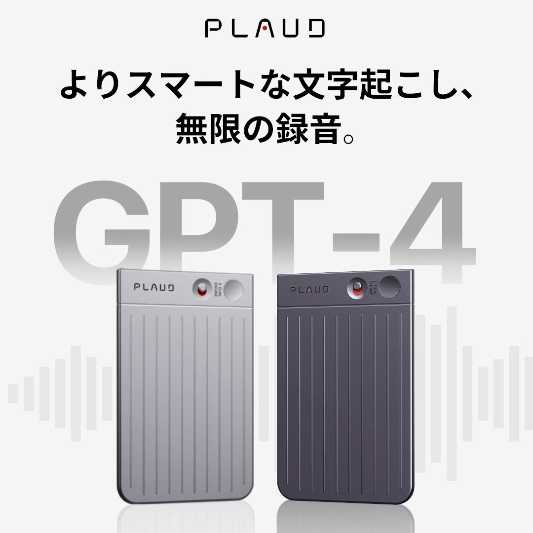 予約注文」PLAUD NOTE AIボイスレコーダー PLAUD AIメンバーシップ3