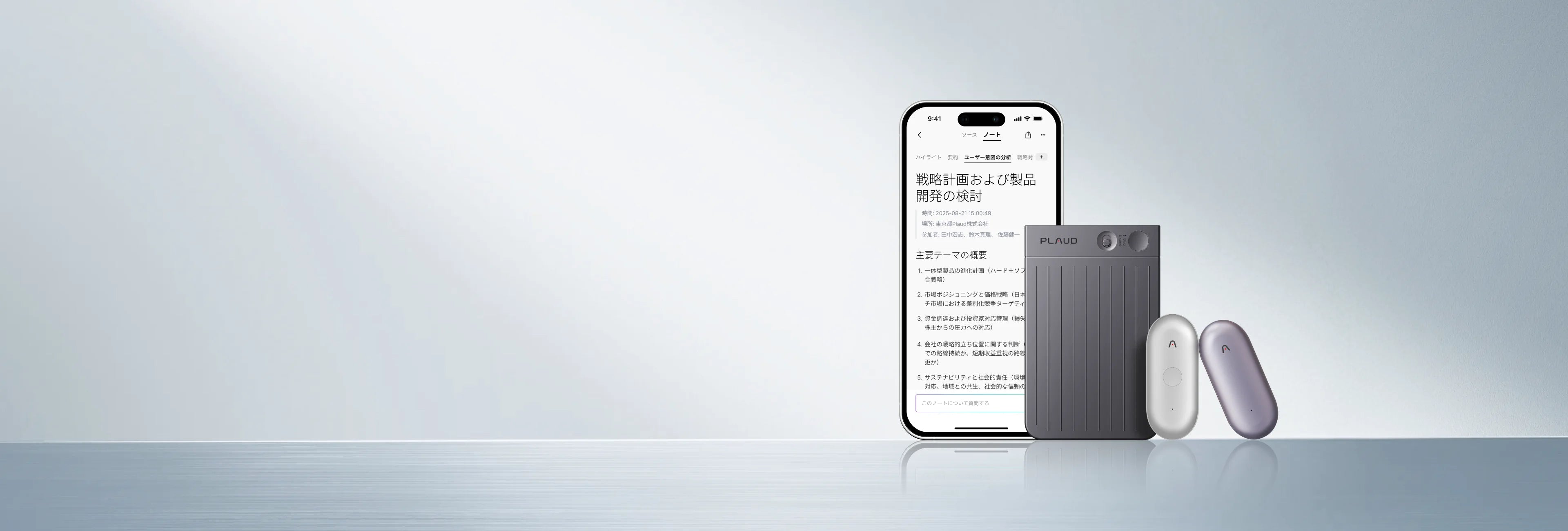アフィリエイトプログラムのご案内
