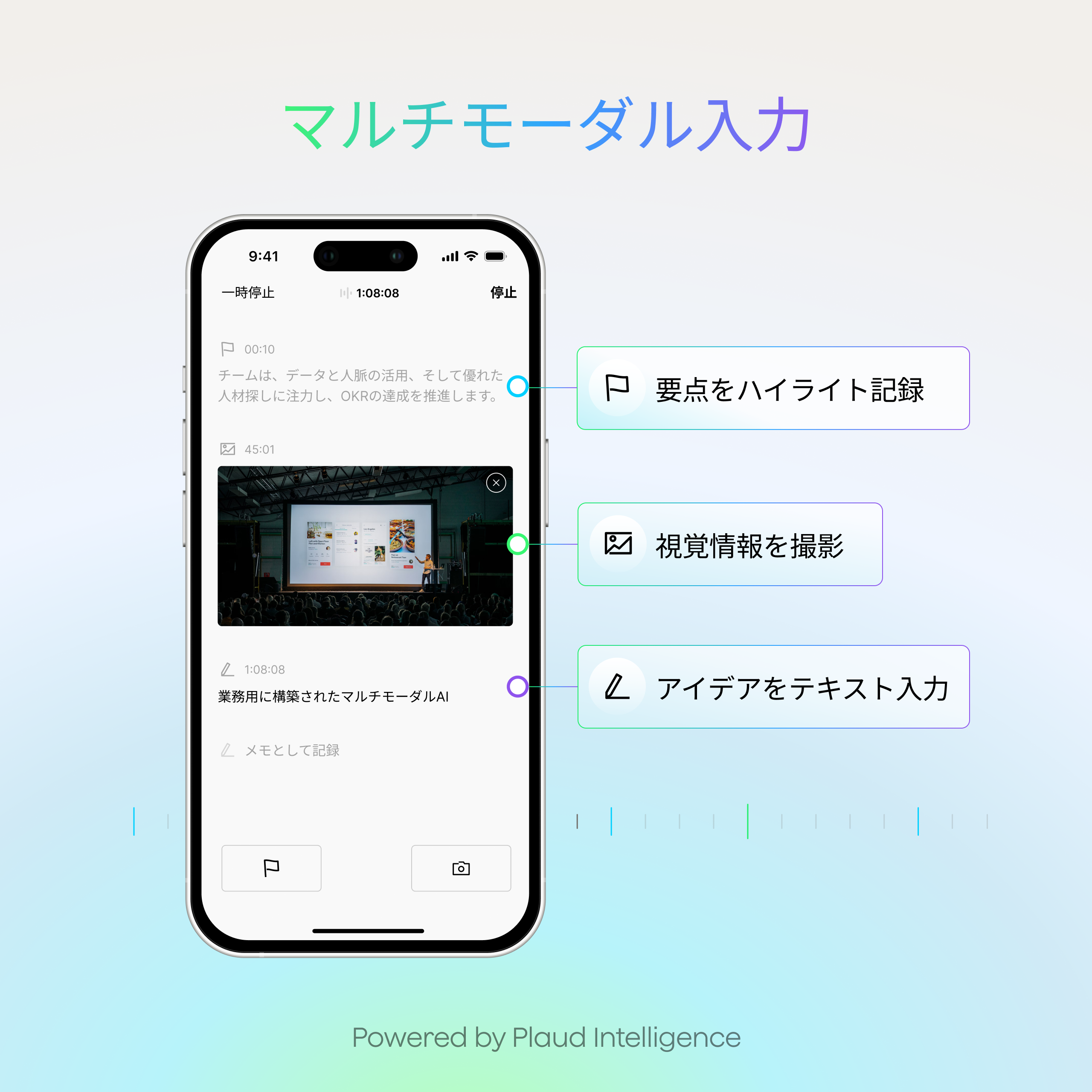 Plaud Note Pro (600分間文字起こしパッケージ無料贈呈) - PLAUD Japan