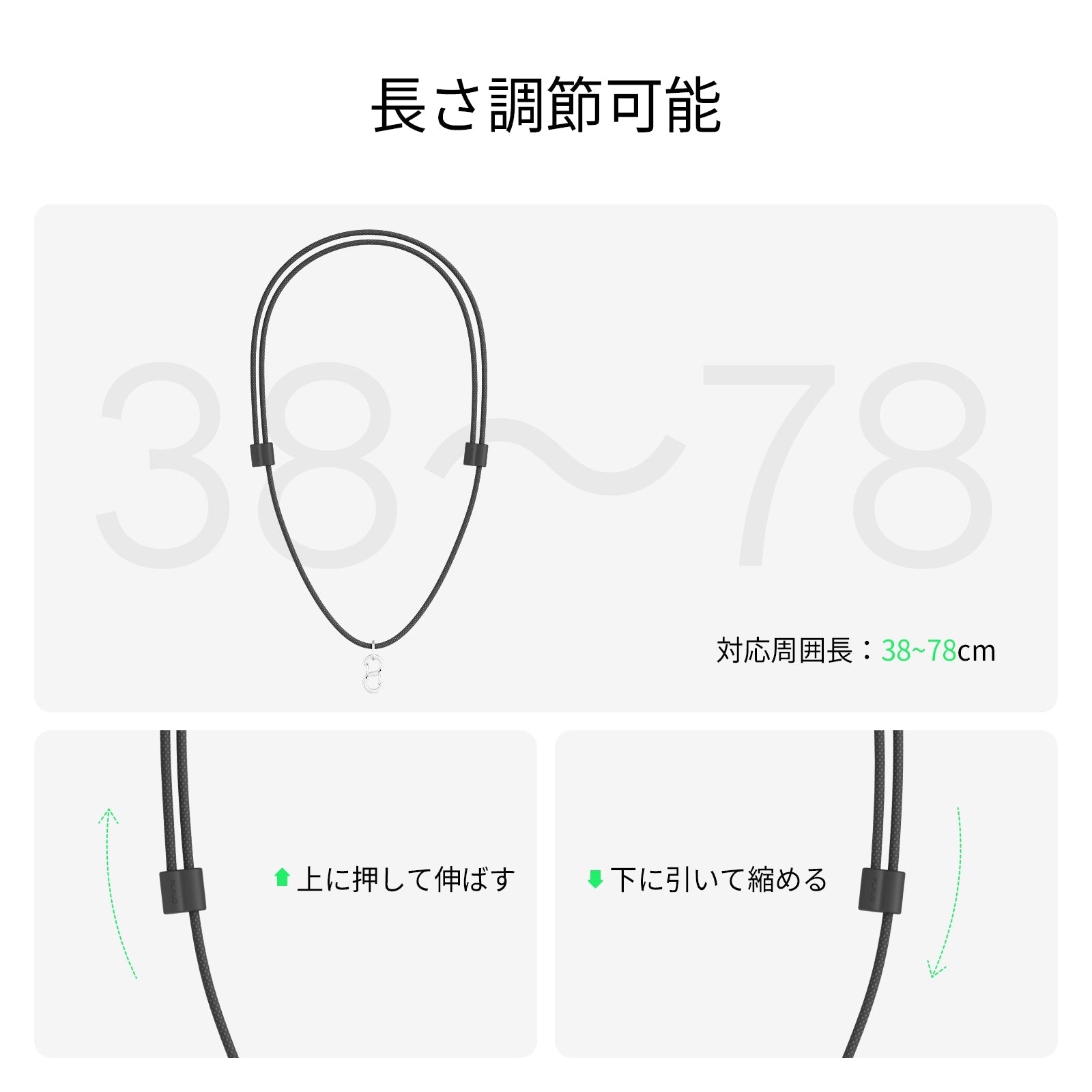 PLAUD NotePin 専用ネックストラップ - PLAUD Japan