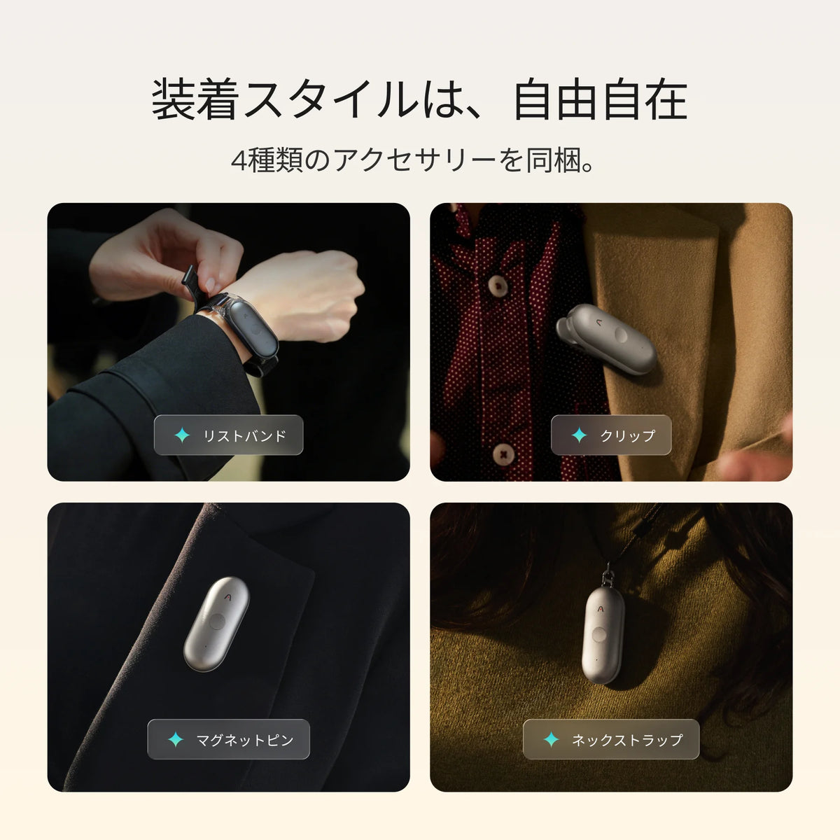 Plaud NotePin S