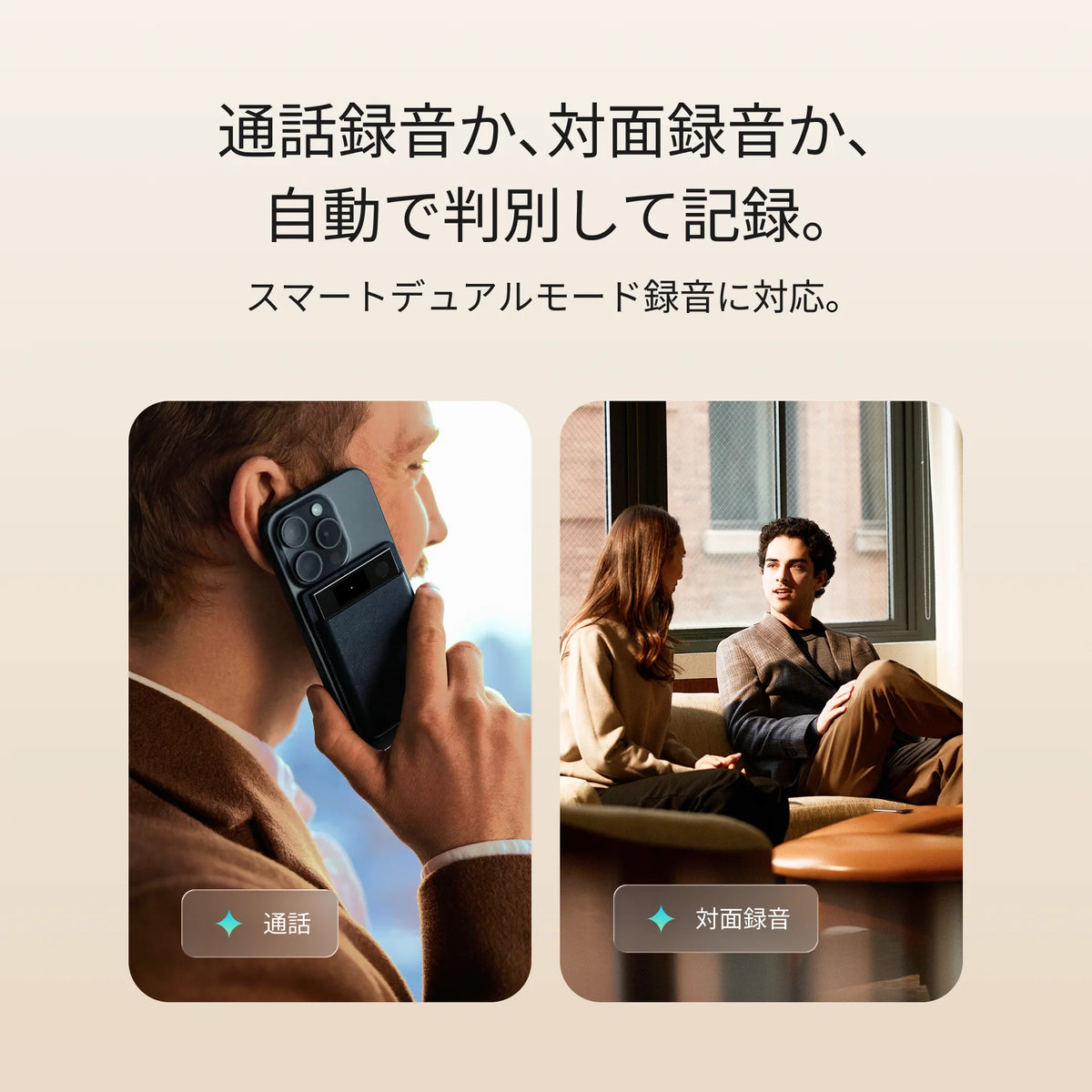 Plaud Note Pro - 常識を打ち破る最先端AIレコーダー