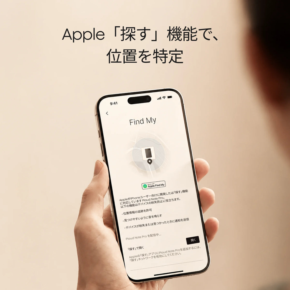 Plaud Note Pro - 常識を打ち破る最先端AIレコーダー