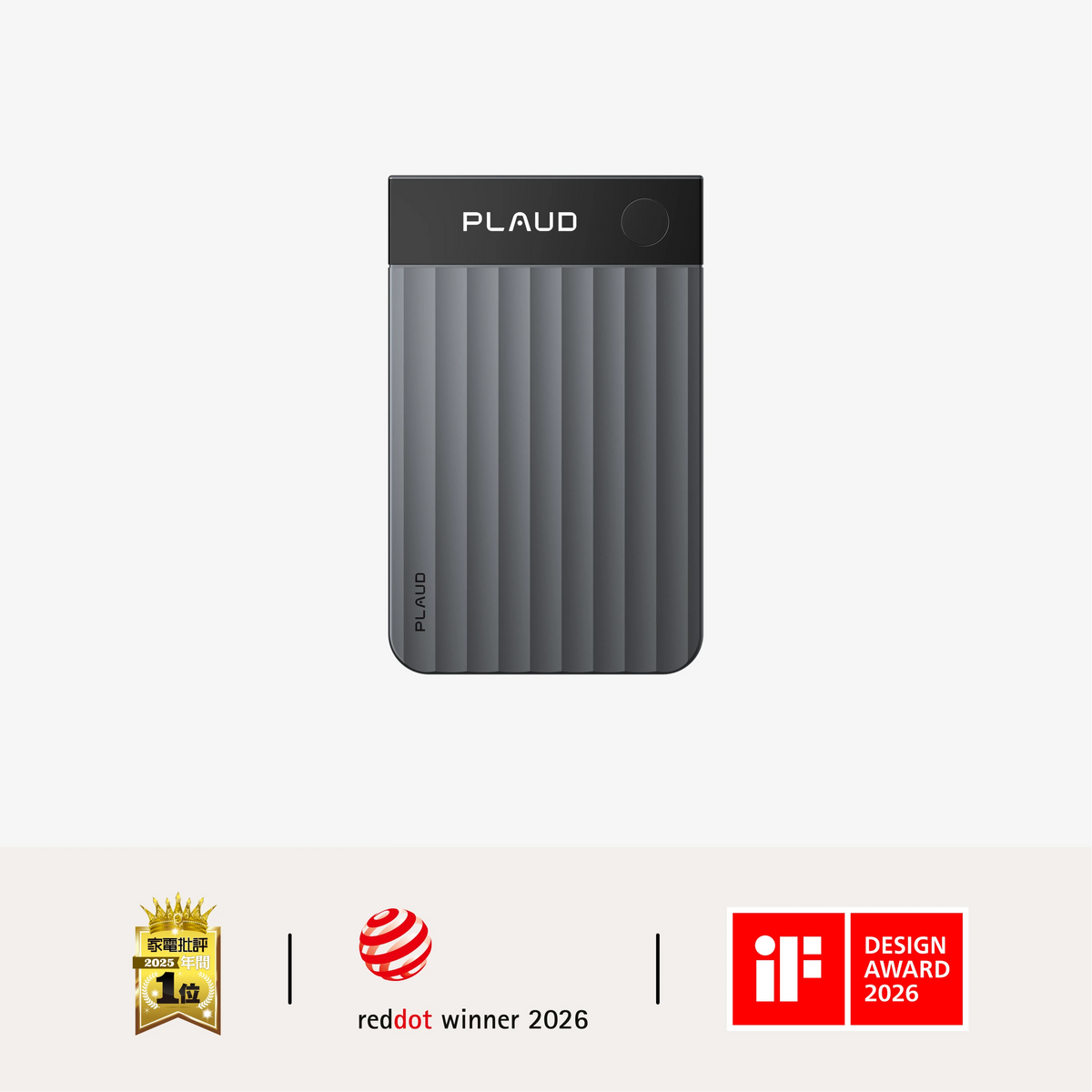 デザイン賞を受賞した、リブ形状のブラックPlaud Note Pro。