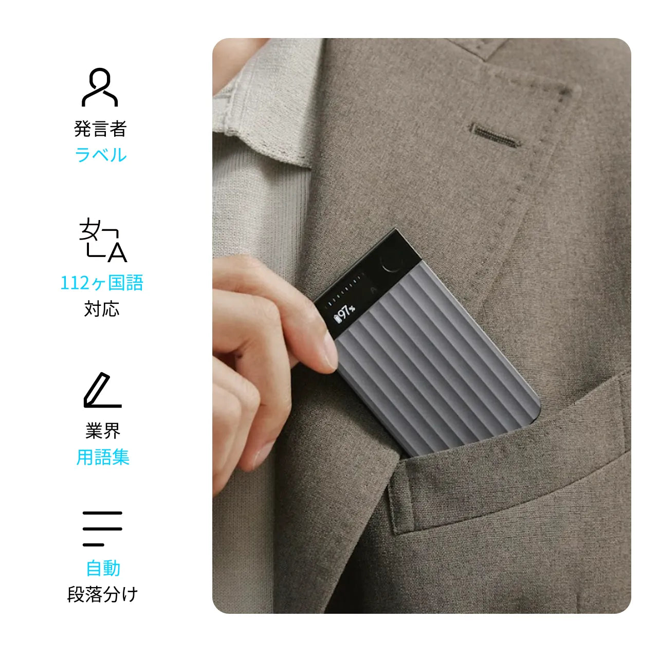 Plaud Note Pro (600分間文字起こしパッケージ無料贈呈) - PLAUD Japan