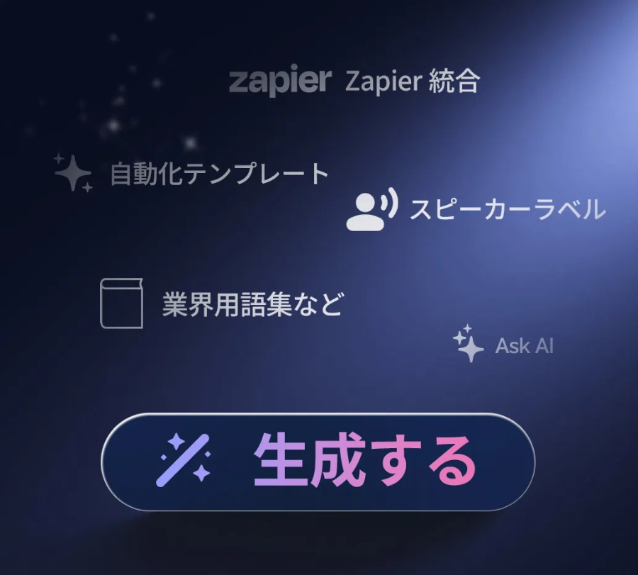 あなたと共に進化する｜PLAUD インテリジェンスプロプラン登場