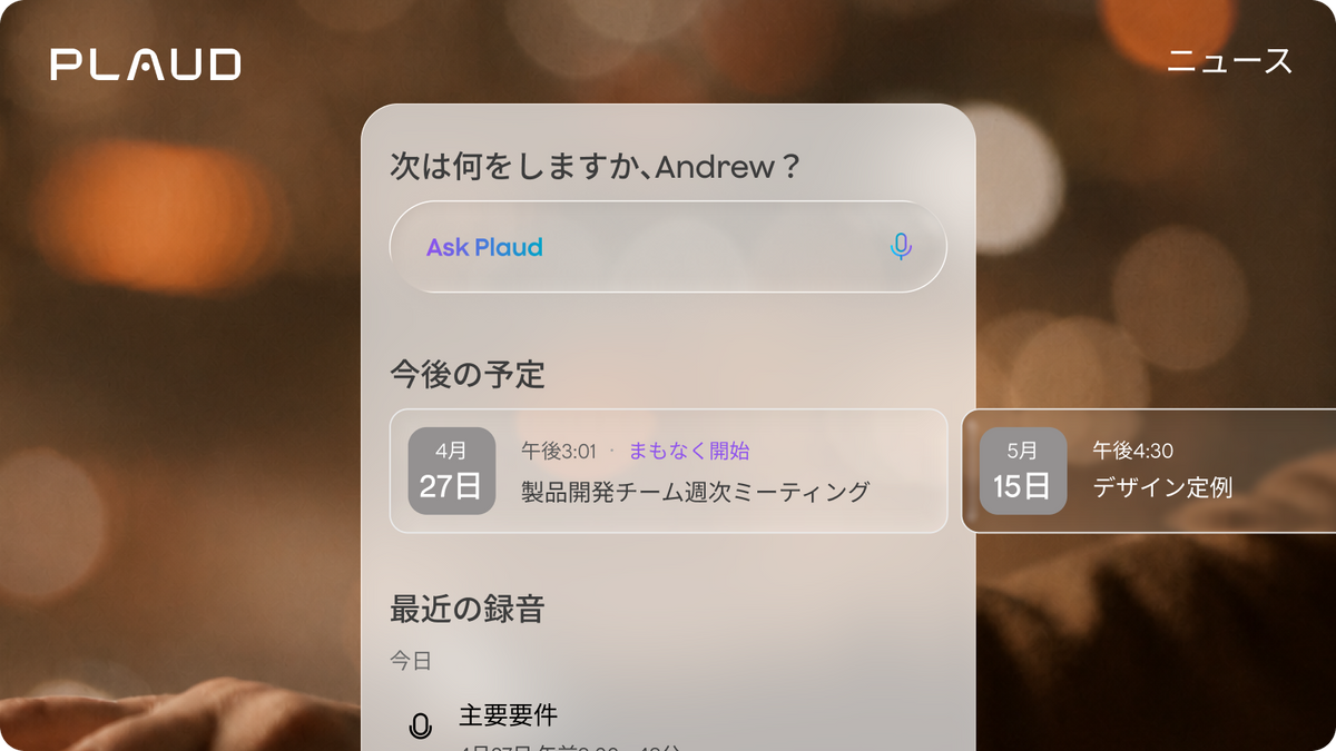 より整理されたナレッジベースで、AIの回答をもっとスマートに