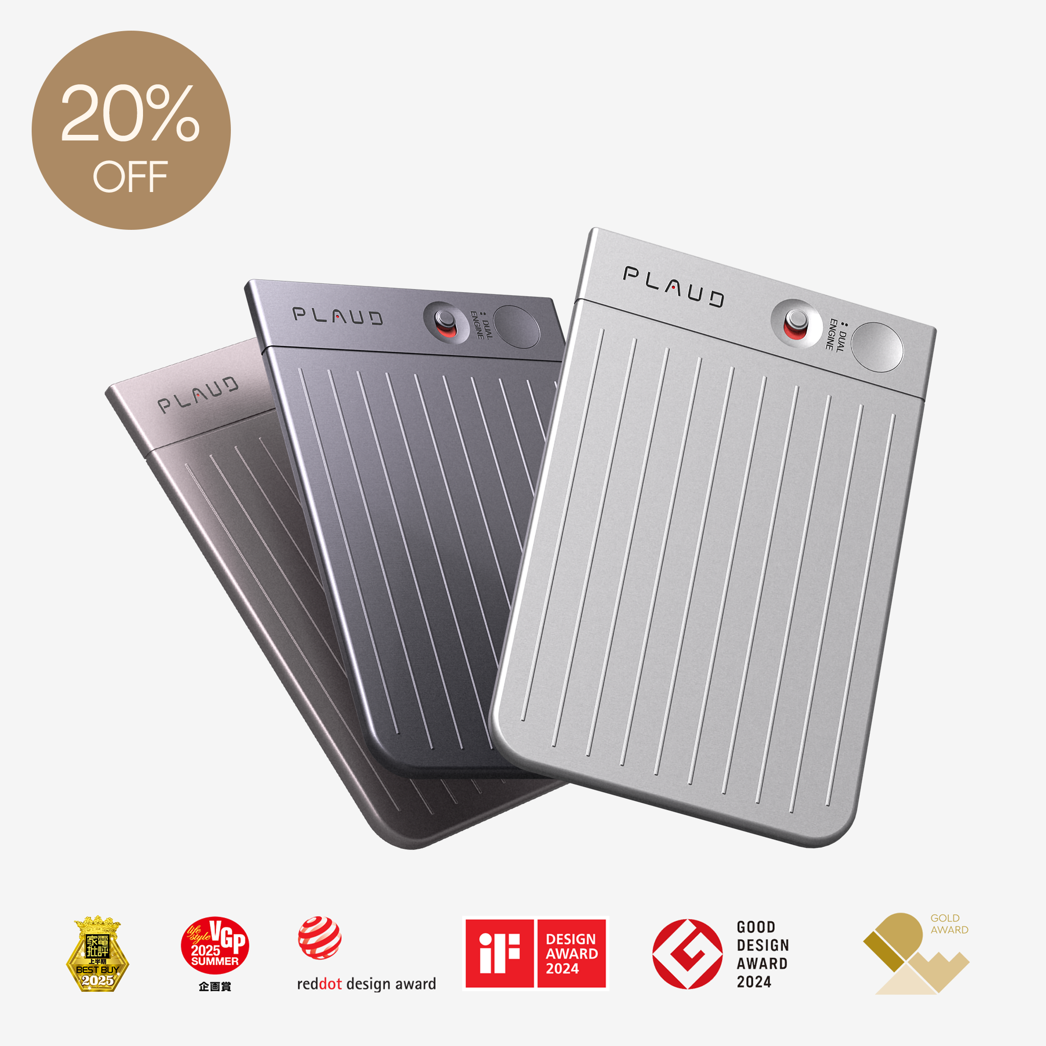 秋のBIG SALE開催中｜Plaud Note/NotePinが20%OFF