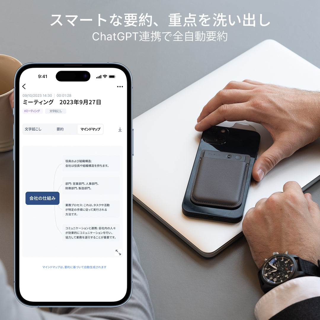 日本ではまだ未発売かと思いますPLAUD NOTE ChatGPT連携AIボイスレコーダー｜議事録を即時に作成
