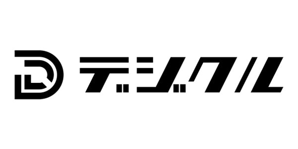 デジクル