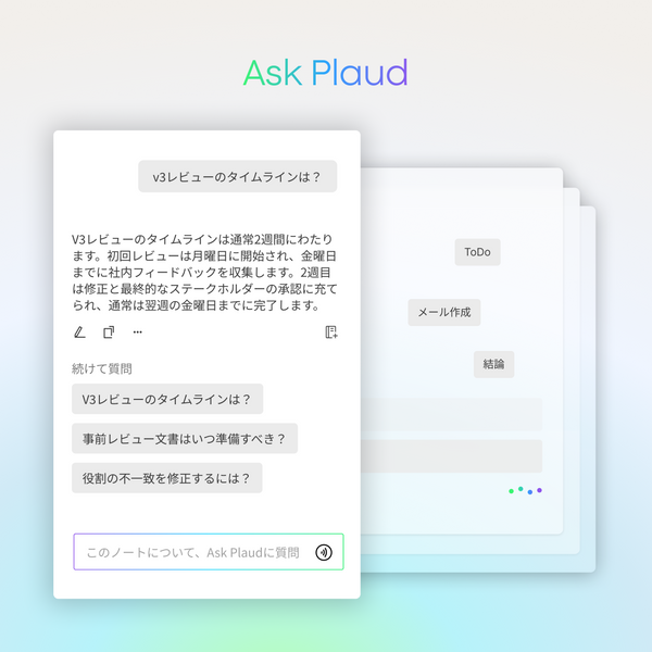 Plaud Note Pro