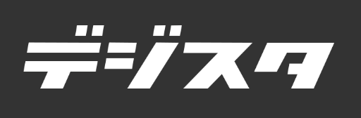 デジスタPLAUD NOTE紹介
