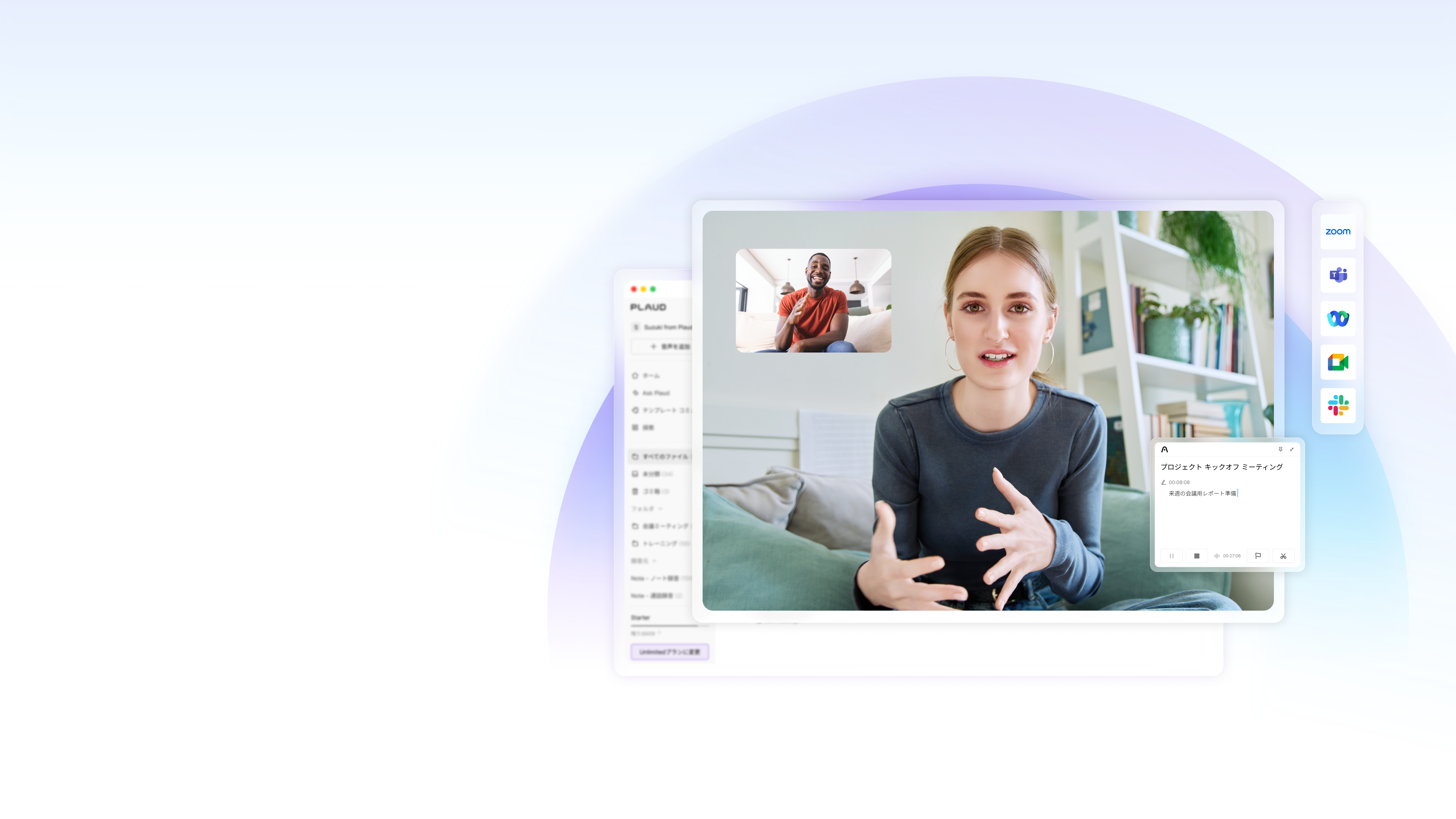 <p class="desktop-banner-title">
    <span>
        Plaud Desktop <sup>Beta</sup>
    </span>
</p>
<p class="desktop-banner-desc">
    対面とオンライン、あらゆる会話を
    <br class="pc">
    <br class="mb">
    記録できるAI議事録ソリューション
</p>
<style>
.slideshow .swiper-slide-active .sec__content-inner
{
padding-left:0px;
}
    .desktop-banner-title {
        margin-bottom: 20px;
        color: #000;
        font-size: 70px;
        font-weight: 400;
        line-height: 1.2;
    }
    .desktop-banner-title span {
        position: relative;
    }
    .desktop-banner-title span sup {
        position: absolute;
        top: 0;
        right: 0;
        padding: 4px 10px;
        background: linear-gradient(107.1deg, #8F53ED 0.37%, #00D0FF 105.26%);
        border-radius: 5px;
        font-weight: 600;
        font-size: 14px;
        line-height: 1.2;
        color: #FFFFFF;
        transform: translateX(calc(100% + 20px));
    }
    .desktop-banner-desc {
        margin-bottom: 92px;
        color: #000;
        font-size: 32px;
        font-weight: 400;
        line-height: 1.2;
    }
    .desktop-banner-desc br.mb {
        display: none;
    }
    @media screen and (max-width: 1600px) {
        .desktop-banner-title {
            font-size: 48px;
        }
        .desktop-banner-desc {
            margin-bottom: 64px;
            color: #000;
            font-size: 20px;
            font-weight: 400;
            line-height: 1.2;
        }
    }
    @media screen and (max-width: 992px) {
    .desktop-banner-title {
            font-size: 40px;
        }
        .desktop-banner-desc {
            font-size: 16px;
      }
   .desktop-banner-title span sup {
            padding: 2px 5px;
            border-radius: 1px;
            font-size: 8px;
            transform: translateX(100%);
        }
}
    @media screen and (max-width: 768px) {
        .desktop-banner-title {
            margin-bottom: 12px;
            font-size: 40px;
            text-align: center;
        }
     
        .desktop-banner-desc {
            margin-bottom: 40px;
            font-size: 20px;
            text-align: center;
        }
        .desktop-banner-desc br.pc {
            display: none;
        }
        .desktop-banner-desc br.mb {
            display: inline-block;
        }
    }
</style>