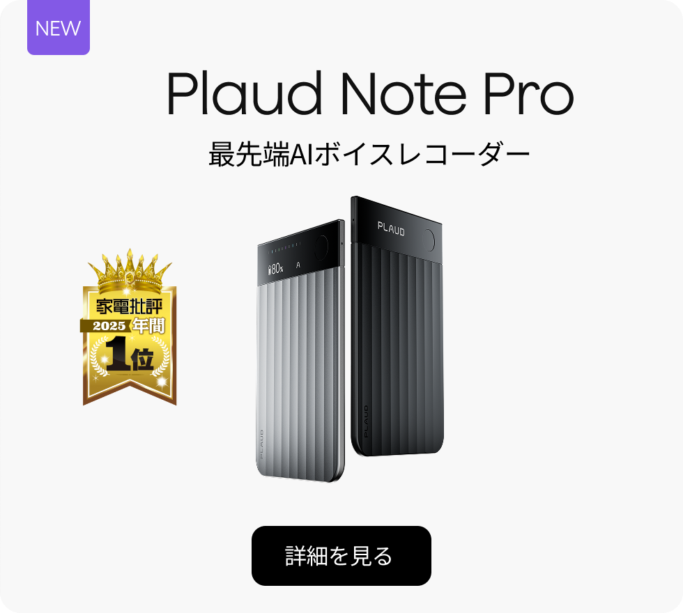 PLAUD NOTE AI Voice Recorder ブラック Amazon.co.jp: Plaud Note AIボイスレコーダー (ブラック) ワンタッチ