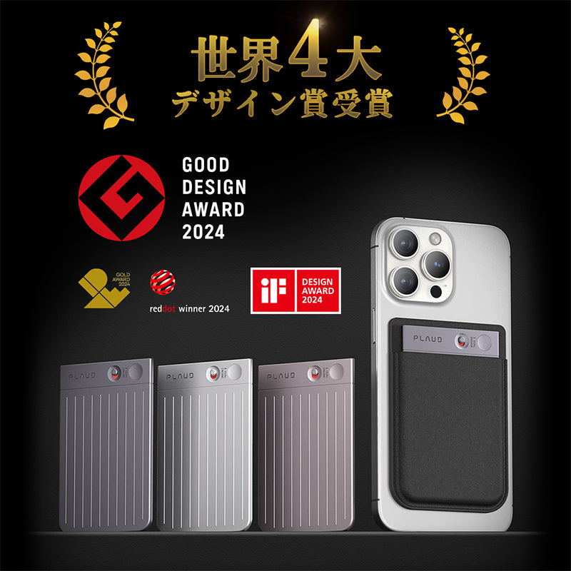 PLAUD NOTE & PLAUD AI 年間無制限プラン【セット】
