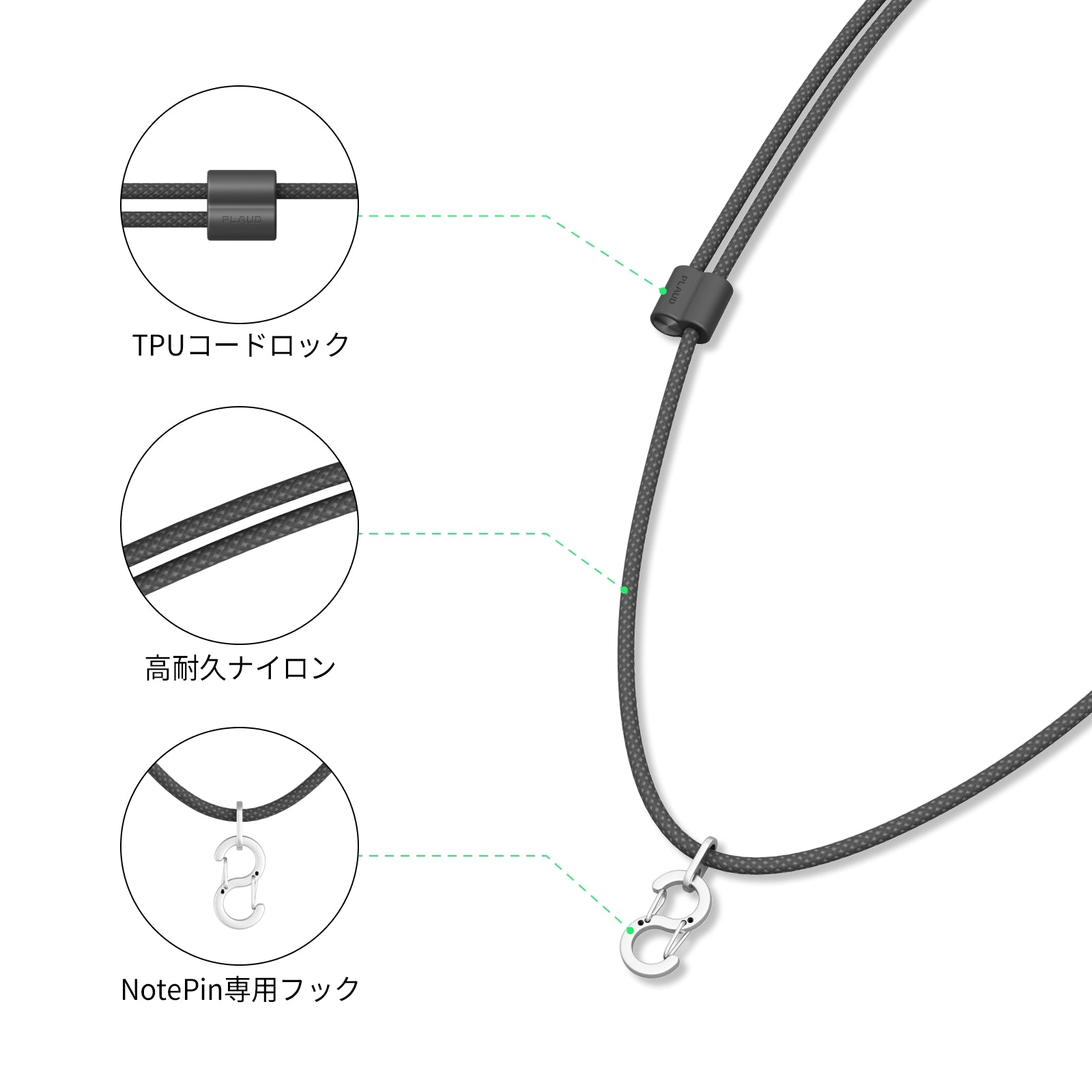 PLAUD NotePin 専用ネックストラップ - PLAUD Japan