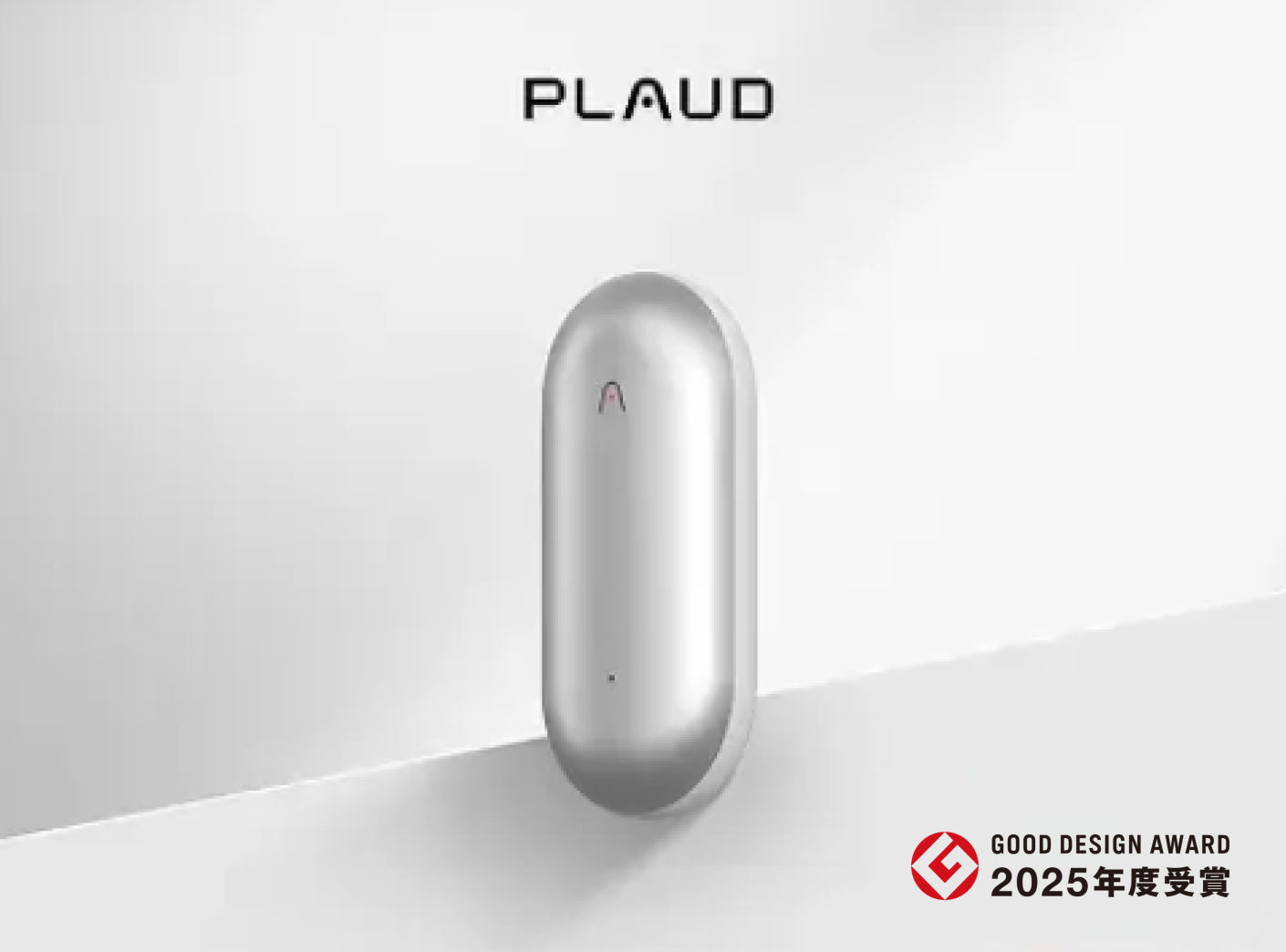 2025年度グッドデザイン賞を受賞したシルバーのPlaud NotePin。