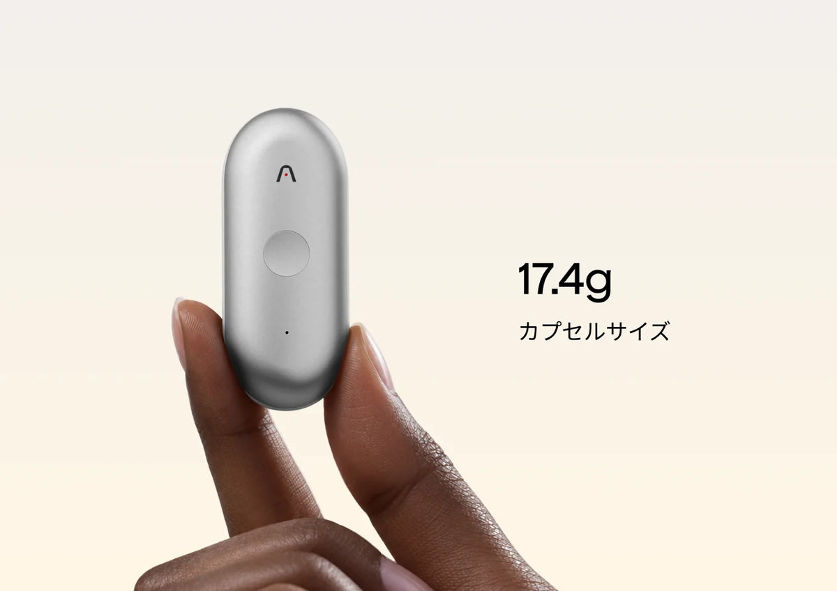移動の多い人向けに設計