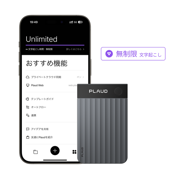 notepro-black-unlimited_grande