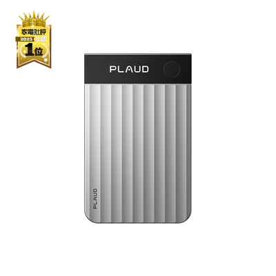 Plaud Note Pro
