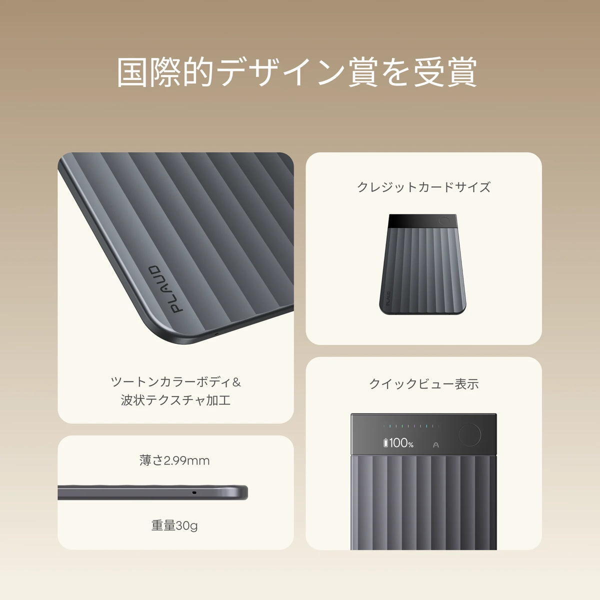 Plaud Note Pro - 常識を打ち破る最先端AIレコーダー