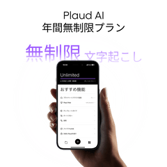 AIサービス