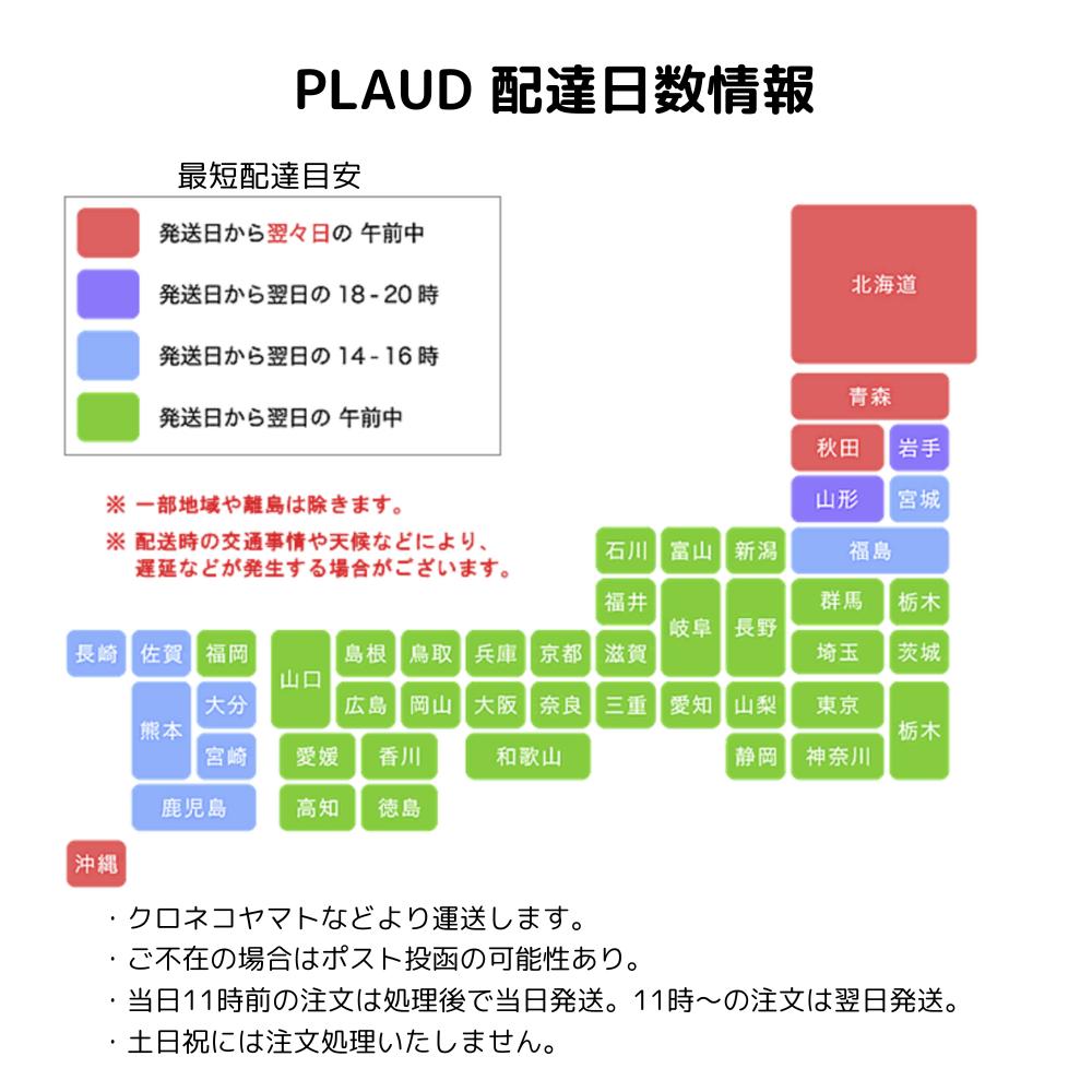 PLAUD NOTE AIボイスレコーダー  無料AI文字起こし＆要約機能込み（ケース付き）