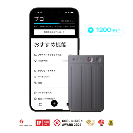 PLAUD NOTE シルバー 64GB PLAUD NOTE PLAUD NOTE シルバー PLD-64G-SI-JP | ヤマダ