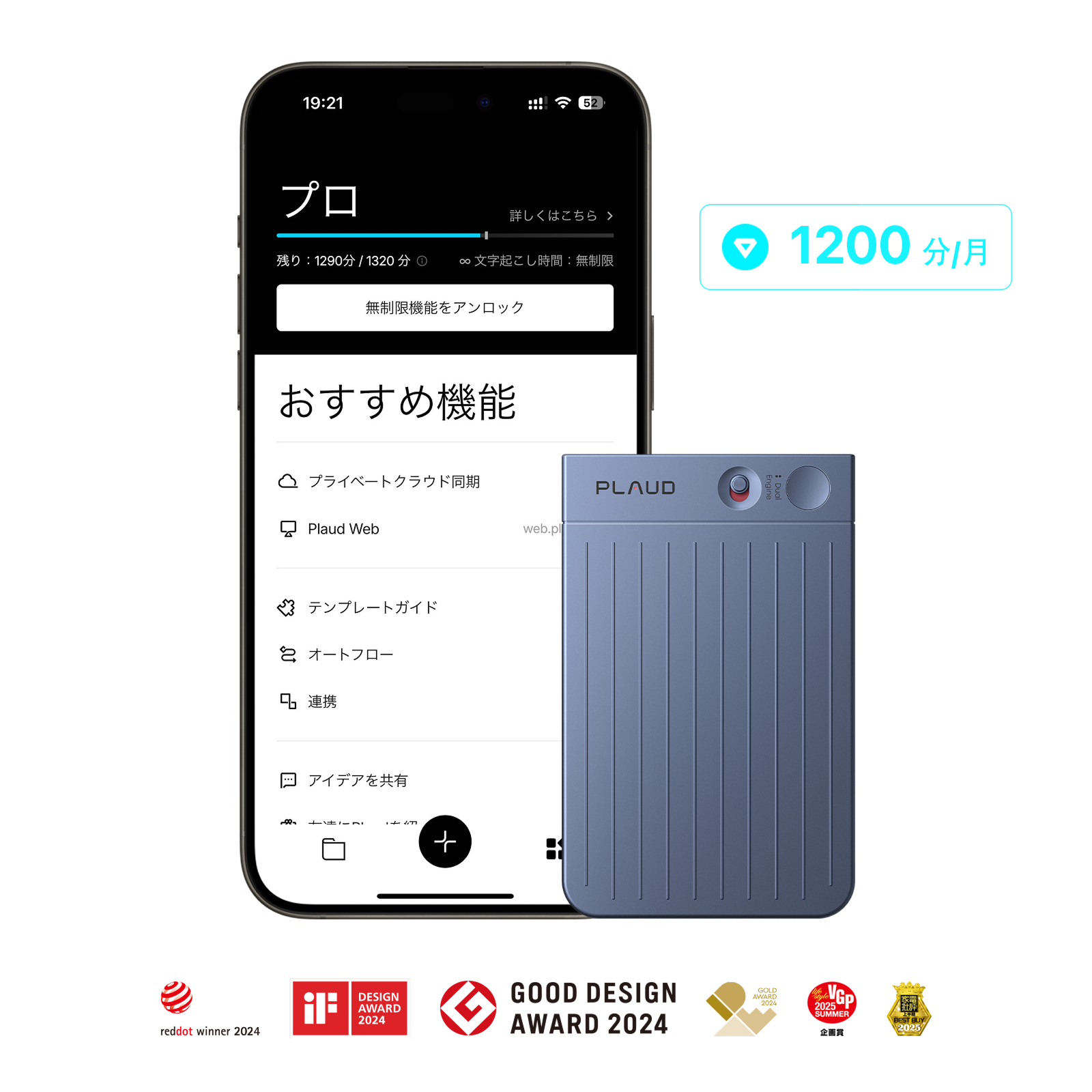 その他 PLAUD NotePin Bundle PLAUD NOTEPIN BUNDLE - WEARABLE NOTE-TAKING DEVICE (COSMIC GREY