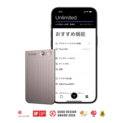 Plaud Note & Plaud AI 年間無制限プラン【セット】 - PLAUD Japan
