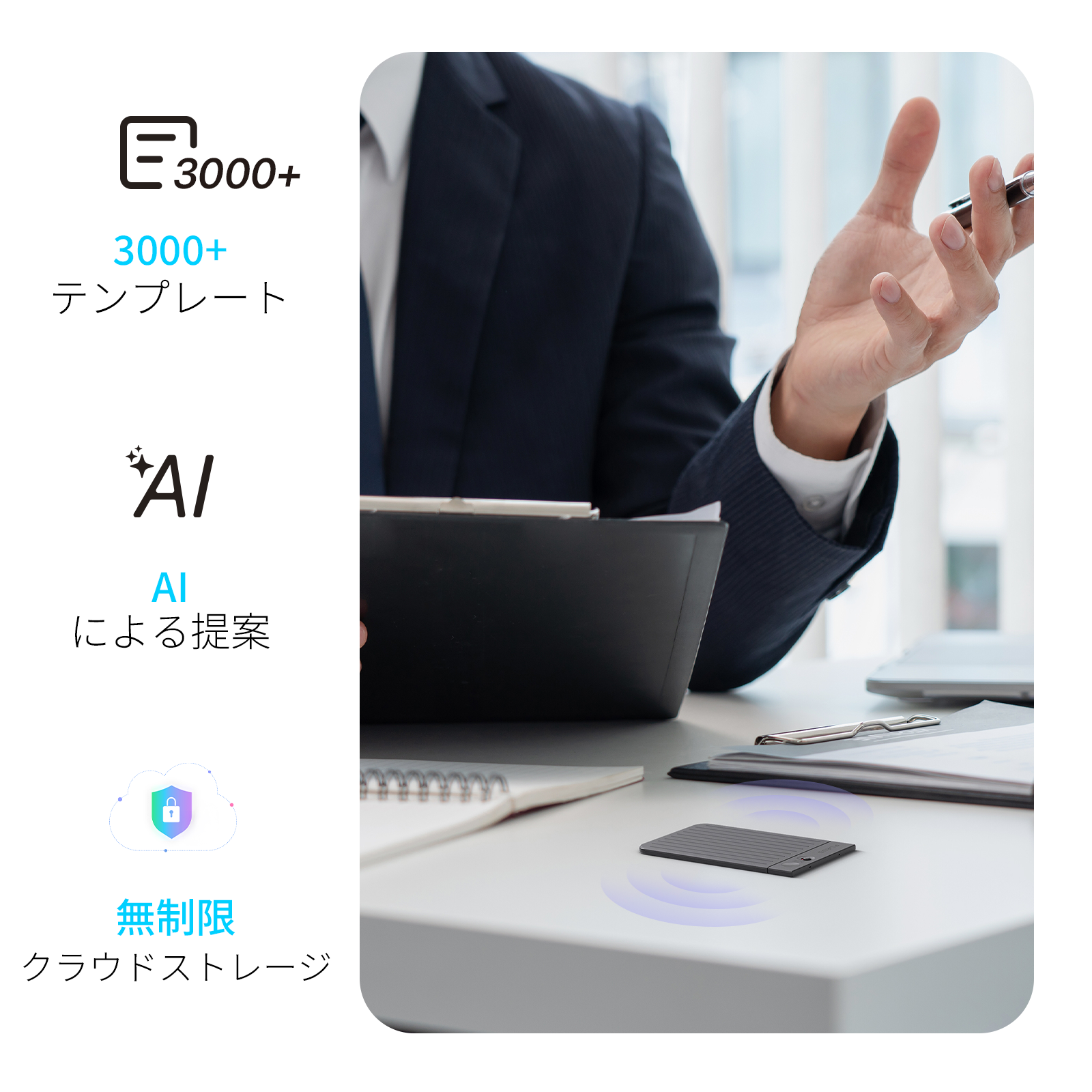 Plaud Note AIボイスレコーダー  無料AI文字起こし＆要約機能込み（ケース付き）