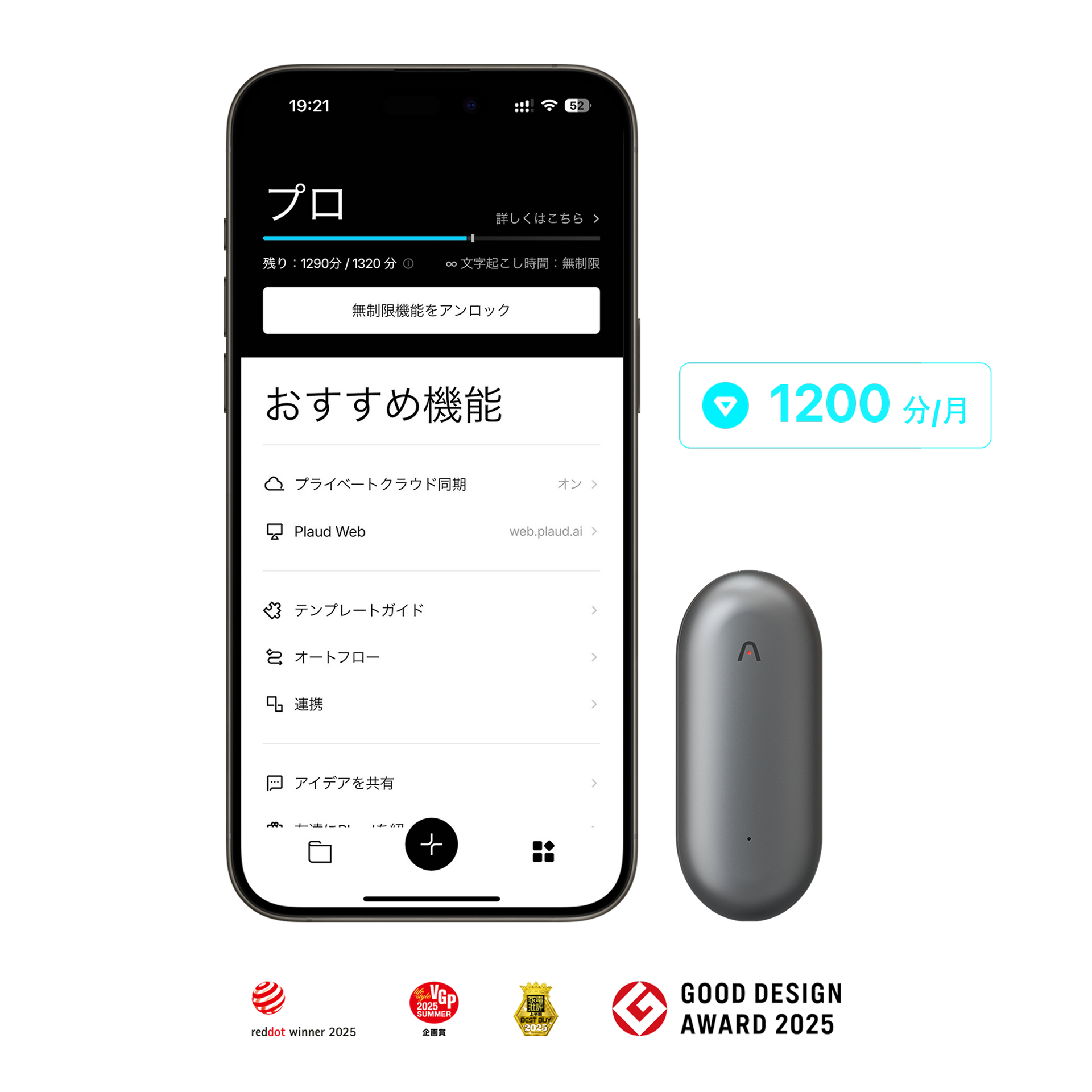 その他 PLAUD NotePin Bundle PLAUD NOTEPIN BUNDLE - WEARABLE NOTE-TAKING DEVICE (COSMIC GREY