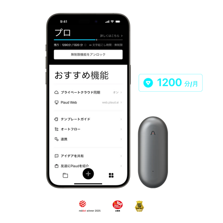 新品未開封】PLAUD NotePin Bundle Cosmic Gray Buy the Plaud AI Note