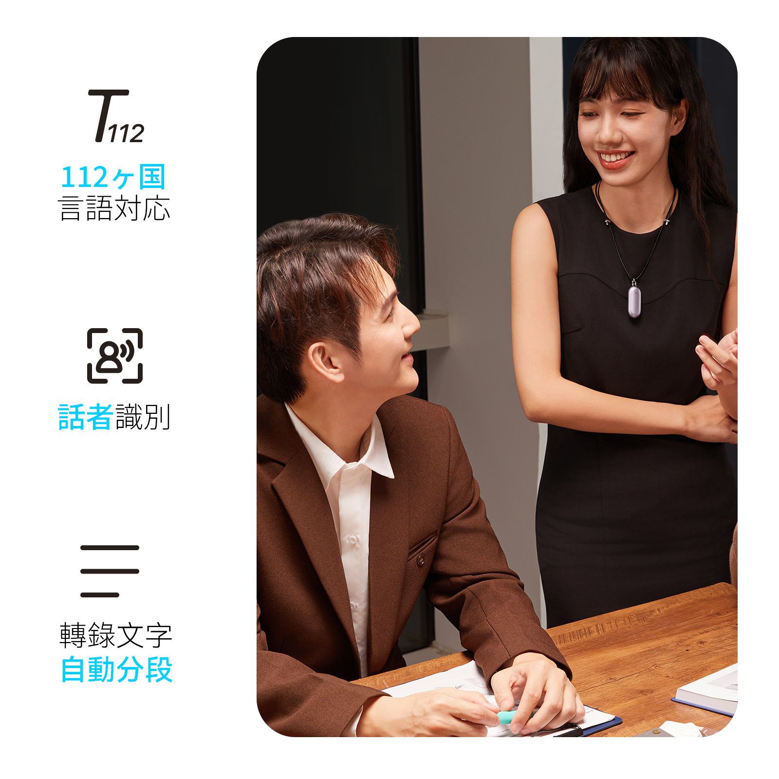 Plaud NotePin - 世界初ウェアラブルなAIボイスレコーダー - PLAUD Japan