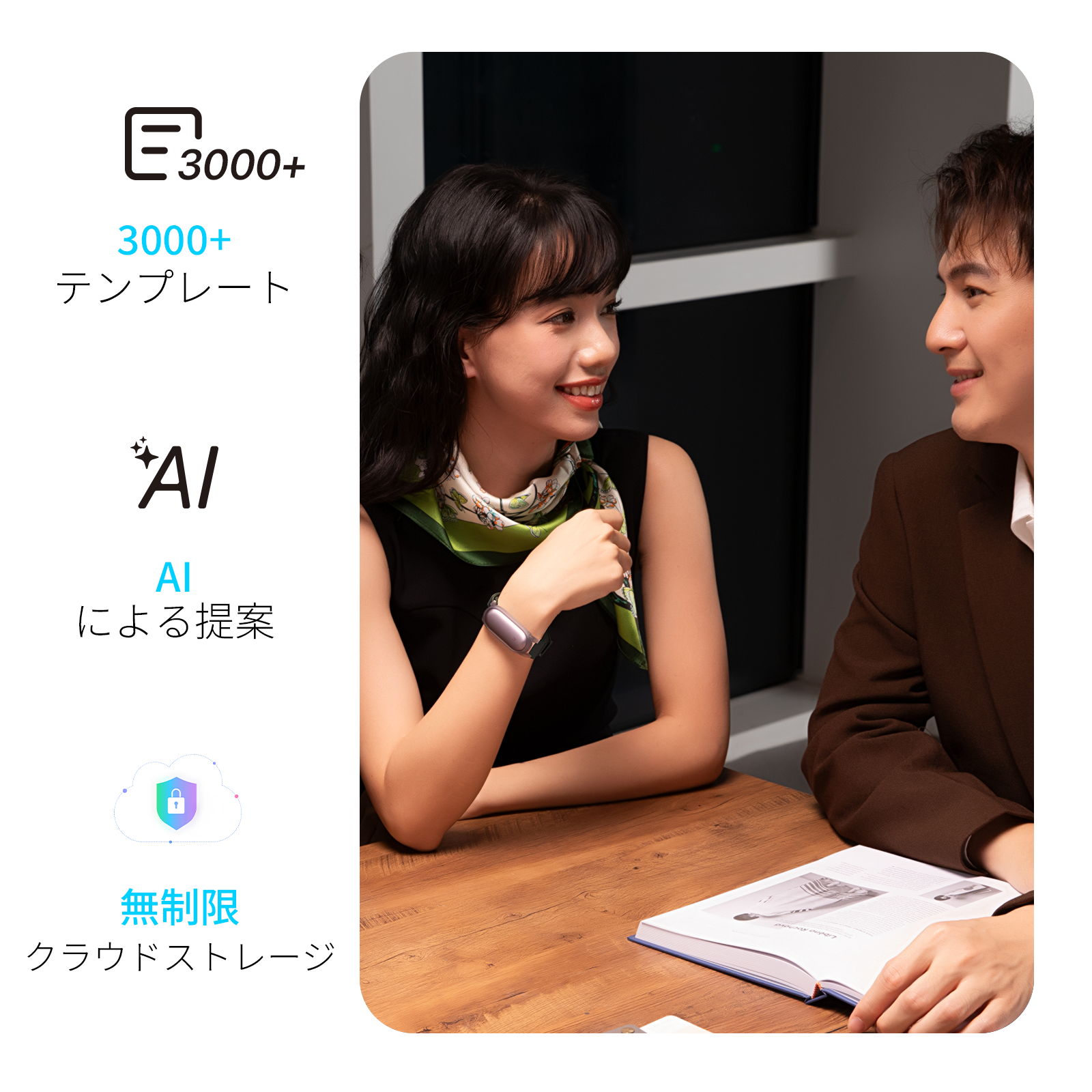 Plaud NotePin｜AIボイスレコーダー