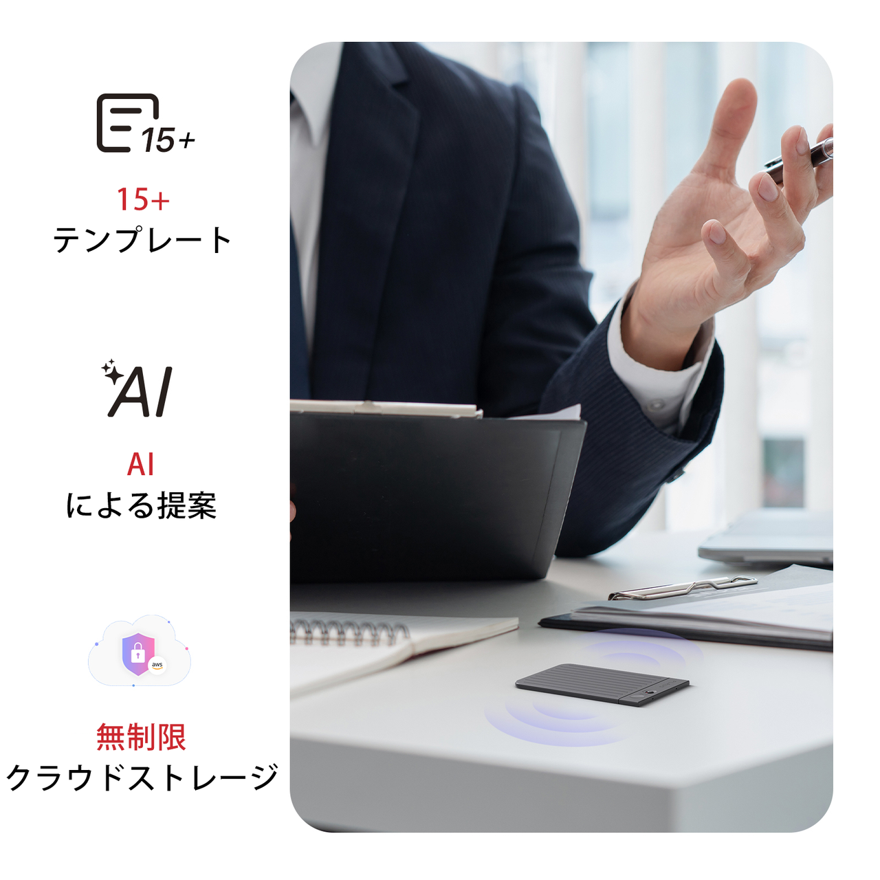 PLAUD NOTE AIボイスレコーダー  無料AI文字起こし＆要約機能込み（ケース付き）