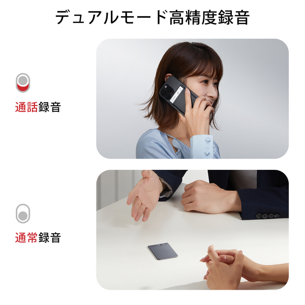 PLAUD NOTE AIボイスレコーダー  無料AI文字起こし＆要約機能込み（ケース付き）
